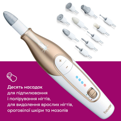 Манікюрний набір Beurer, аккумул., насадок-10, з підсвіткою, біло-золотий