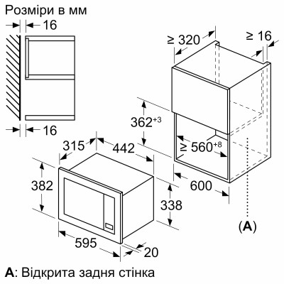 Bosch Мікрохвильова піч вбудована, 20л, електр. управл., 800Вт, дисплей, чорний/нержавійка