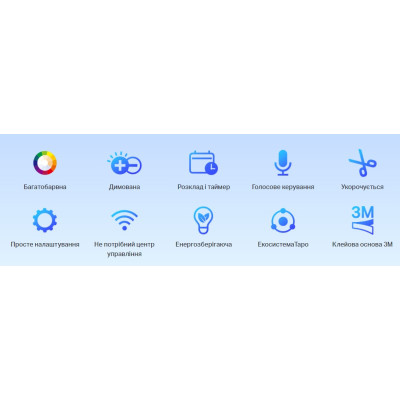 Розумна Wi-Fi стрічка TP-LINK TAPO L900-10 Розумна Wi-Fi стрічка TP-LINK TAPO L900-10