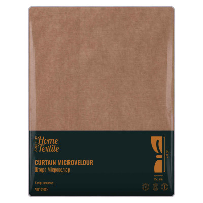 Штора ARDESTO 150х270см, мікровелюр, 100% поліестер, шоколад