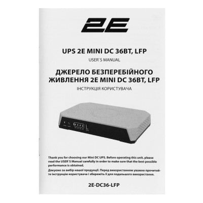 Джерело безперебійного живлення 2E Mini DC 36Вт, LFP