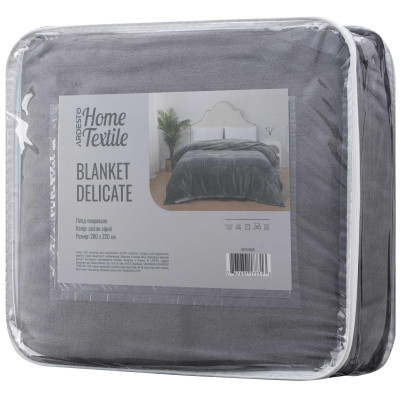 Покривало ARDESTO Delicate 200х220см, 100% поліестер, сірий світлий