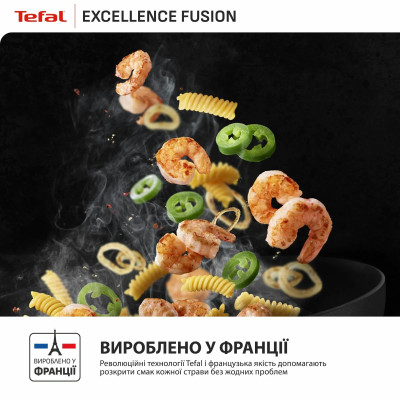 Сковорода ВОК Tefal Excellence Fusion,28см, алюміній, нержавіюча сталь, бакеліт, чорний Сковорода ВОК Tefal Excellence Fusion,28см, алюміній, нержавіюча сталь, бакеліт, чорний