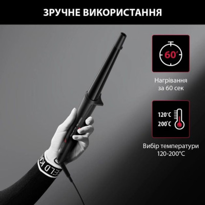 Плойка Rowenta x Karl Lagerfeld Conical Curler, конусна, 40Вт, 120-200С, турмалін, чорний