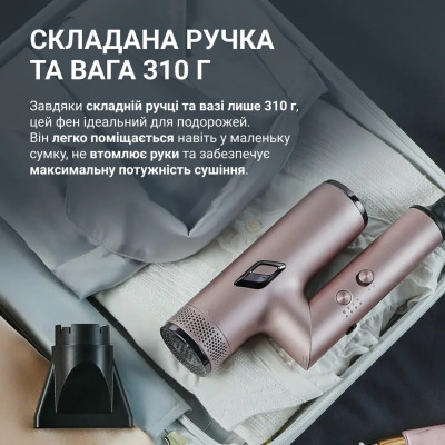 Фен Rowenta T-Shape Maestria Nano Foldable, 1700Вт, 3 режими, іоніз-я, хол. обдув, кейс, рожевий