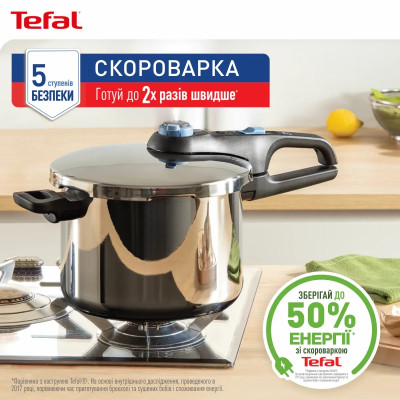 Скороварка Tefal Secure Trendy з паровим кошиком 8 л (P2584401) Скороварка Tefal Secure Trendy з паровим кошиком 8 л (P2584401)