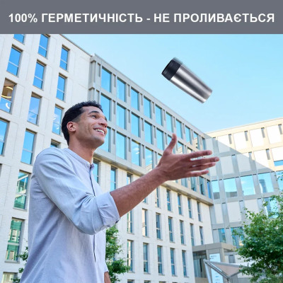 Термочашка Tefal Travel Mug Classic, 0.36л, нержавіюча сталь