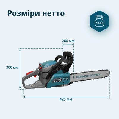 Пила бензинова Konner&Sohnen KS CS20G-16 40см 40см3 5.6кг
