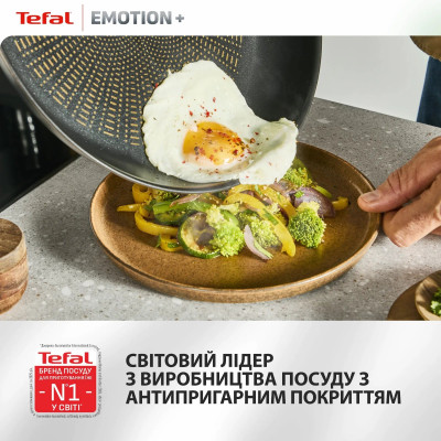 Мультисковорода Tefal Emotion+, 26см, нержавіюча сталь, бакеліт, чорний
