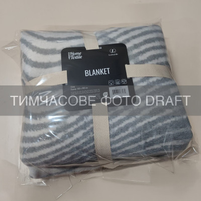 Плед ARDESTO Leonardo 150х200см, 50% бавовна, 30% поліестер, 20% акрил, хвиля, сірий