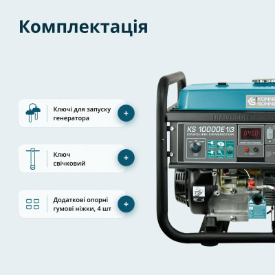 Генератор бензиновий Konner&Sohnen KS 10000E 1/3, 230/400В, 7.5/8кВт, 3Фази, електростартер, 88кг Генератор бензиновий Konner&Sohnen KS 10000E 1/3, 230/400В, 7.5/8кВт, 3Фази, електростартер, 88кг