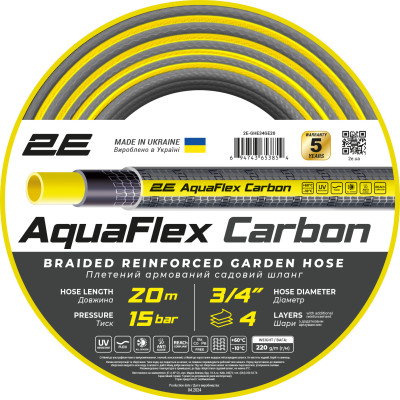 Шланг садовый 2Е AquaFlex Carbon 3/4" 20м 4 слоя 20бар -10…+60°C (2E-GHE34GE20)