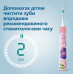 Щітка зубна електр. Philips, Sonicare For Kids, для дітей, 62т. колив/хв, насадок-2, Bluetooth, рожевий Щітка зубна електр. Philips, Sonicare For Kids, для дітей, 62т. колив/хв, насадок-2, Bluetooth, рожевий
