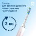 Щітка зубна електр. Philips, Sonicare DiamondClean Prestige 9900, 62т. колив/хв, насадок-1, SenseIQ, зарядний чохол, рожевий Щітка зубна електр. Philips, Sonicare DiamondClean Prestige 9900, 62т. колив/хв, насадок-1, SenseIQ, зарядний чохол, рожевий