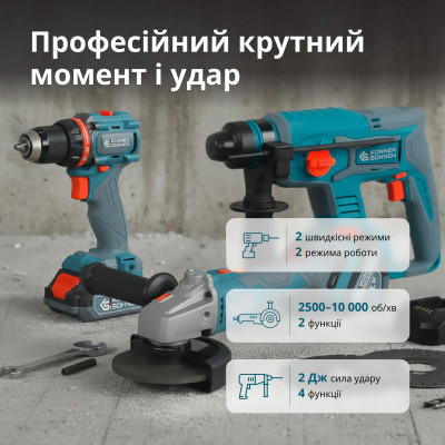 Набір із трьох акумуляторних інструментів Konner&Sohnen KS RHAGD 20V SET 3 20В дриль, шліфмашина кутова, перфоратор, швидкий ЗП 4.5А акб 2х4А·год сумка 7.5кг Набір із трьох акумуляторних інструментів Konner&Sohnen KS RHAGD 20V SET 3 20В дриль, шліфмашина кутова, перфоратор, швидкий ЗП 4.5А акб 2х4А·год сумка 7.5кг