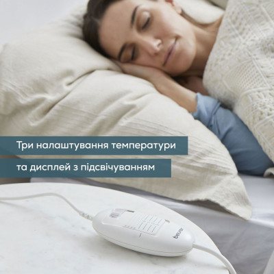 Електропростирадло Beurer, від мережі, 150х80см, 60Вт, 3 режими, фліс, білий