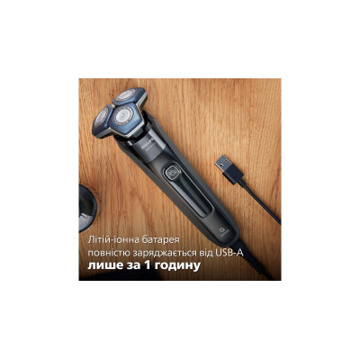 Бритва електр. Philips роторна Series 7000,  бритв.головок-3, Li-Ion, сух.+волог., тример,індикатор заряду, твердий чохол, синій