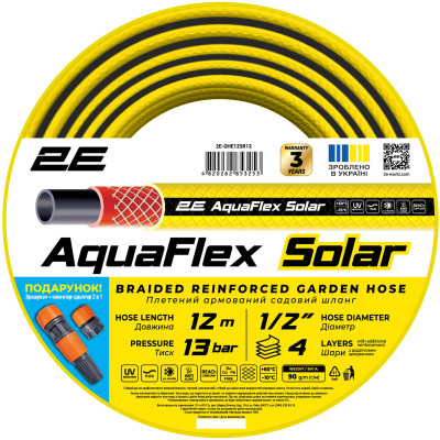 Шланг садовый 2Е AquaFlex Solar 1/2" 12м 4 слоя 13бар -10+60°C, ороситель, коннектор, адаптер 2в1