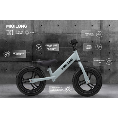 Біговел Miqilong by 2E SC 12 Біговел Miqilong by 2E SC 12