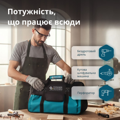 Набір із трьох акумуляторних інструментів Konner&Sohnen KS RHAGD 20V SET 3 20В дриль, шліфмашина кутова, перфоратор, швидкий ЗП 4.5А акб 2х4А·год сумка 7.5кг Набір із трьох акумуляторних інструментів Konner&Sohnen KS RHAGD 20V SET 3 20В дриль, шліфмашина кутова, перфоратор, швидкий ЗП 4.5А акб 2х4А·год сумка 7.5кг