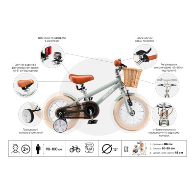 Дитячий велосипед Miqilong RM 12