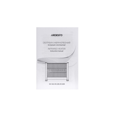 Обогреватель инфракрасный ARDESTO IHS-2200 Обогреватель инфракрасный ARDESTO IHS-2200