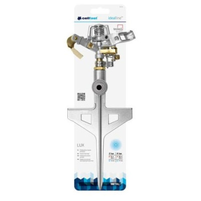 Зрошувач пульсуючий Cellfast LUX, металевий, до 530 м2 (52-160) Зрошувач пульсуючий Cellfast LUX, металевий, до 530 м2 (52-160)