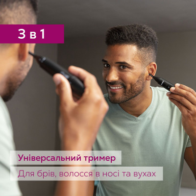 Тример Beurer, для брів, вусів, носа та вух, 1хАА, насадок-2, сумка для зберігання, сталь, чорний Тример Beurer, для брів, вусів, носа та вух, 1хАА, насадок-2, сумка для зберігання, сталь, чорний