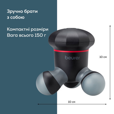 Масажер Beurer для тіла, ААА в комплекті, вага - 0.15кг, чорний