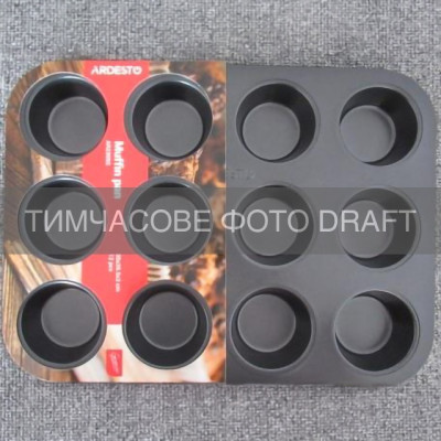 Форма для випікання мафінів Ardesto Gemini, 35х26.5х3см, 12шт, вуглецева сталь, сірий Форма для випікання мафінів Ardesto Gemini, 35х26.5х3см, 12шт, вуглецева сталь, сірий