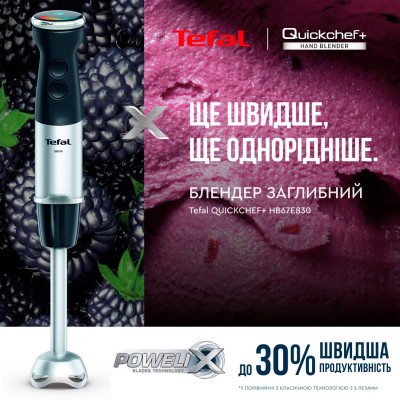 Блендер Tefal заглибний Quickchef+ 1000Вт, 3в1, чаша-800мл, чопер-500мл, турборежим, сріблясто-чорний HB67E830