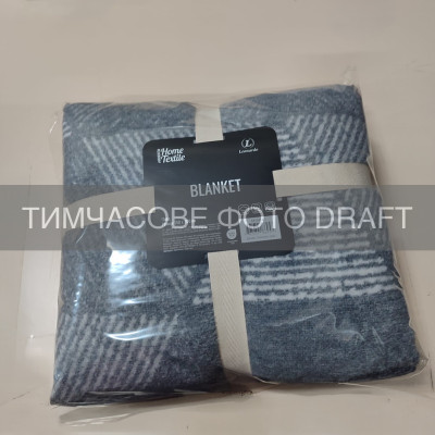 Плед ARDESTO Leonardo 150х200см, 50% бавовна, 30% поліестер, 20% акрил, геометрія, сірий