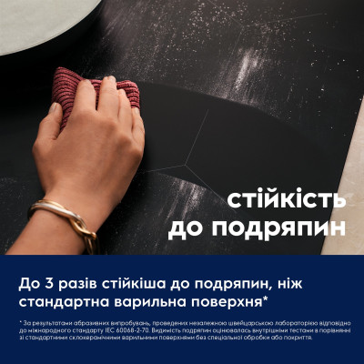 Варильна поверхня Electrolux індукційна, 60см, розширена зона, Hob2Hood, чорний матовий Варильна поверхня Electrolux індукційна, 60см, розширена зона, Hob2Hood, чорний матовий