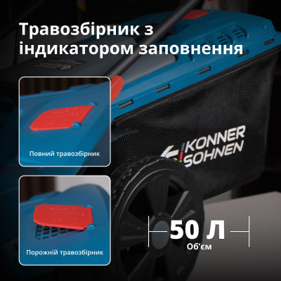 Набір із двох акумуляторних інструментів Konner&Sohnen KS 43LM-BCT40V-SET 40В(20+20В) газонокосарка KS 43LM-40V та тример садовий KS BCT-40V акб 2х4А·год ЗП 22.5кг