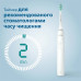 Щітка зубна електр. Philips, Sonicare 2100 Series, 31т. колив/хв, насадок-1, білий