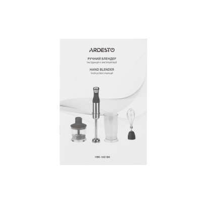 Блендер ARDESTO HBK-1601BR