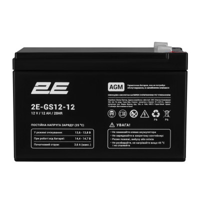 Акумуляторна батарея 2E GS, 12В, 12А•год, AGM 2E-GS12-12