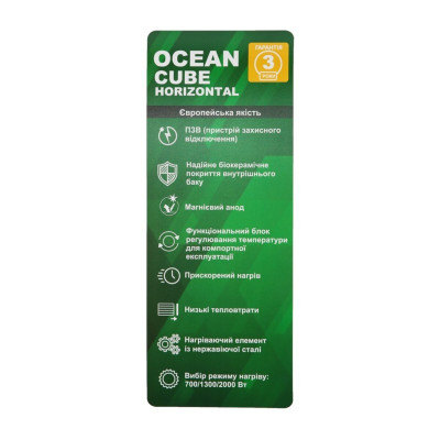 Водонагреватель OCEAN CUBE-Horizontal RZF50D-4, ET+WT (мокрый тен) 50л Водонагреватель OCEAN CUBE-Horizontal RZF50D-4, ET+WT (мокрый тен) 50л