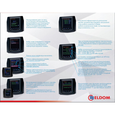 Водонагреватель ELDOM GALANT 80  2100+1200 W  DU080W-W