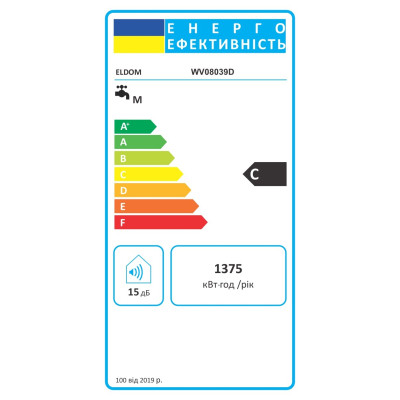 Водонагреватель Eldom Eureka 80 SLIM  2x1.0 kW  WV08039D