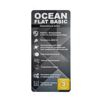 Водонагреватель OCEAN FLAT RZB100M, ET+WT BASIC 100л Водонагреватель OCEAN FLAT RZB100M, ET+WT BASIC 100л