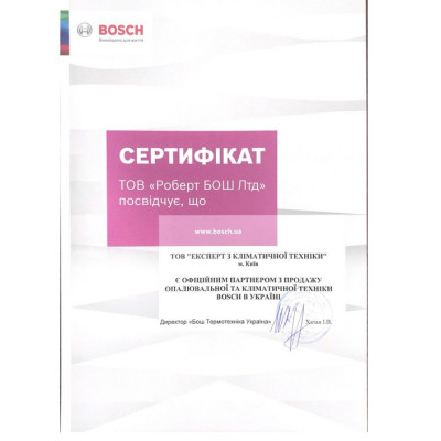 Духова шафа Bosch HBJ559YW6R Духова шафа Bosch HBJ559YW6R