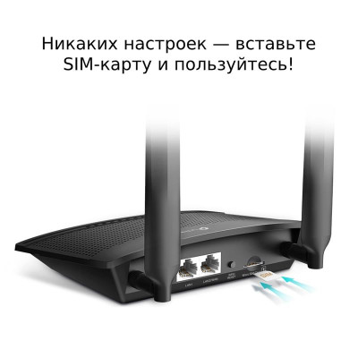 Бездротовий маршрутизатор TP-LINK Archer MR100 Бездротовий маршрутизатор TP-LINK Archer MR100