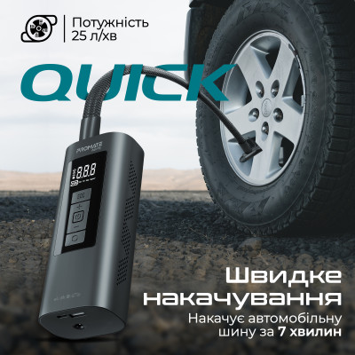 Автомобільний компресор Promate Aerify Black Автомобільний компресор Promate Aerify Black