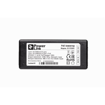 PoE-інжектор 2E PowerLink PSE801 (1xFE, 1xFE PoE, 802.3af/at (до 30 Вт)) PoE-інжектор 2E PowerLink PSE801 (1xFE, 1xFE PoE, 802.3af/at (до 30 Вт))