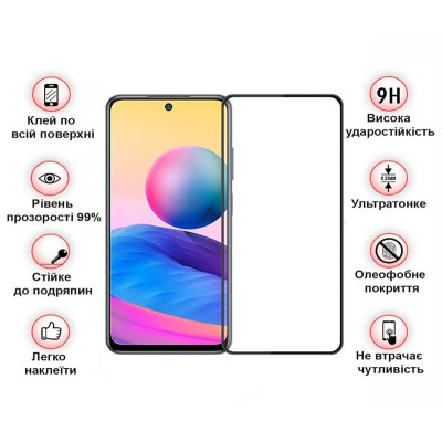Захисне скло BeCover для Xiaomi Redmi Note 12 4G/Note 12 5G/Poco X5 5G Black (708783) Захисне скло BeCover для Xiaomi Redmi Note 12 4G/Note 12 5G/Poco X5 5G Black (708783)
