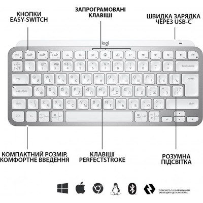 Клавиатура беспроводная  Logitech MX Keys Mini Wireless Illuminated UA Pale Gray (920-010499)