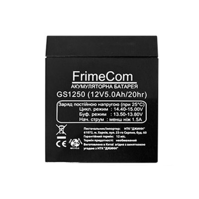Акумуляторна батарея FrimeCom 12V 5AH (GS1250) AGM