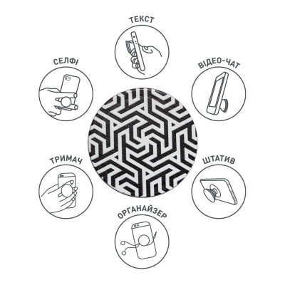 Тримач Luxe Cube POP 005 Монохром (9998866457155) Тримач Luxe Cube POP 005 Монохром (9998866457155)