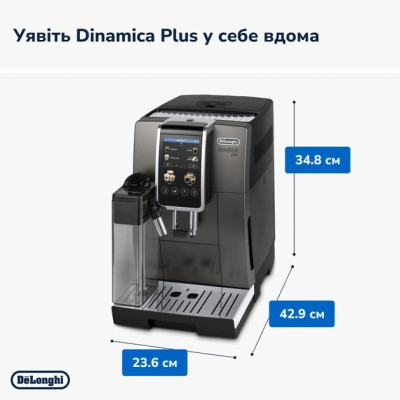 Кавомашина Delonghi Dinamica Plus ECAM 380.95.TB Кавомашина Delonghi Dinamica Plus ECAM 380.95.TB